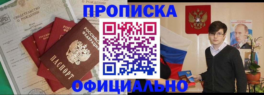 временная регистрация госуслуги в Будённовске